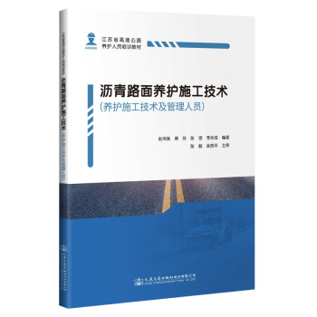 �r��·���B(y��ng)�o(h��)ʩ�����g(sh��)���B(y��ng)�o(h��)ʩ�����g(sh��)�������ˆT��