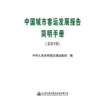 �Ї�(gu��)���п��\(y��n)�l(f��)չ��(b��o)�溆(ji��n)���փ�(c��)��2019��