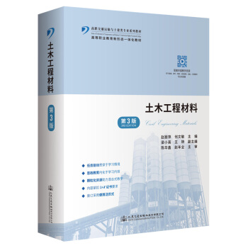 ��ľ���̲��ϣ���3�棩