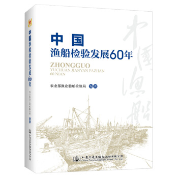 �Ї��O���z�l(f��)չ60��