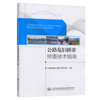 ��·Σ�f�����Ų鼼�g(sh��)ָ��