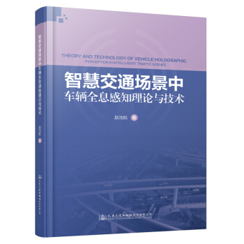 �ǻ۽�ͨ��(ch��ng)����܇�vȫϢ��֪��Փ�c���g(sh��)