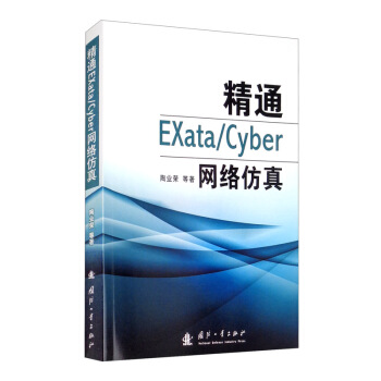 ��ͨEXata/Cyber�W(w��ng)�j(lu��)����
