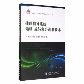 ��(li��n)�T��(d��o)ϵ�y(t��ng)ƫ�S ���D(zhu��n)��(f��)���{(di��o)�Ƽ��g(sh��)