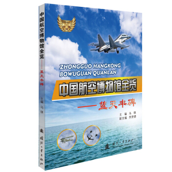 �Ї����ղ����^ȫ�[ �{���S��