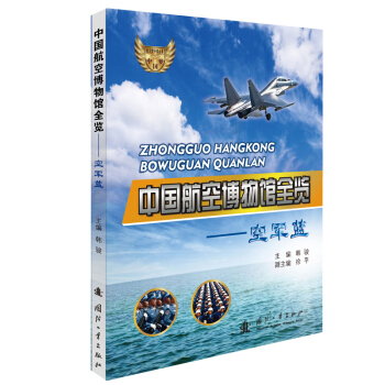 �Ї����ղ����^ȫ�[ ��܊�{(l��n)