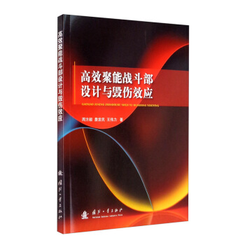 ��Ч���ܑ�(zh��n)�����O(sh��)Ӌ(j��)�c����Ч��(y��ng)