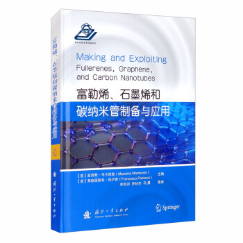 ����ϩ��ʯīϩ��̼�{�׹��Ƃ��c��(y��ng)��