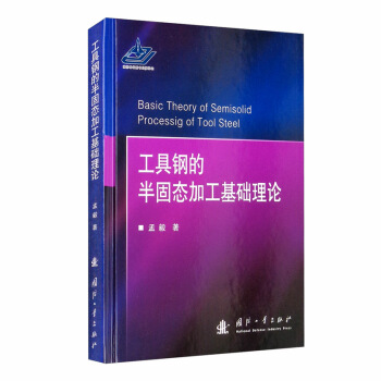 ����䓵İ�̑B(t��i)�ӹ����A(ch��)��Փ