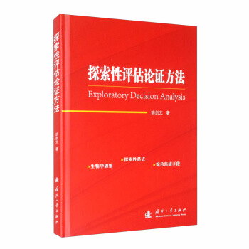 ̽�����u(p��ng)��Փ�C����