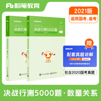 �۹P����2021��������(w��)�T��ԇ�Q��(zh��n)�Мy(c��)5000�}��(sh��)���P(gu��n)ϵ�۹P�Мy(c��)5000�}ʡ��(li��n)��?x��)v�����}�Мy(c��)���(xi��ng)�}��