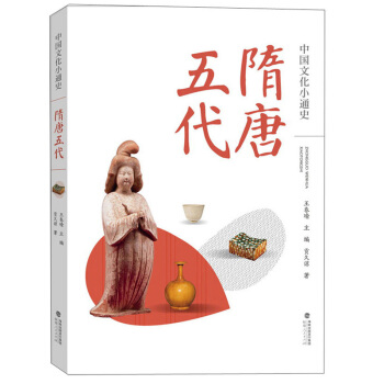 �Ї��Ļ�Сͨʷ:�������