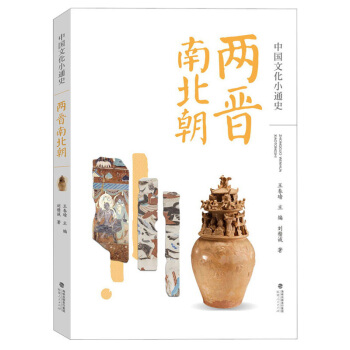 �Ї��Ļ�Сͨʷ:�ɕx�ϱ���