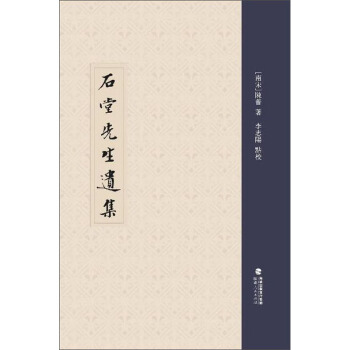 ʯ�������z��