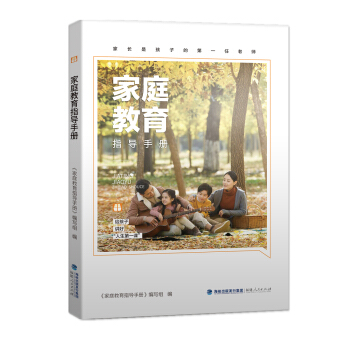 ��ͥ����ָ���փ�