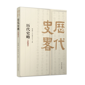 �v��ʷ�ԣ��cУ����