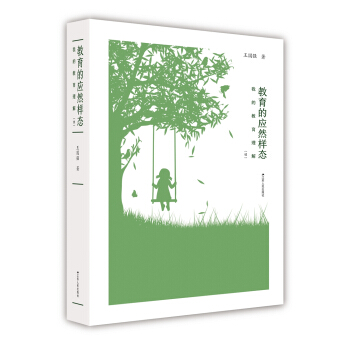 �����đ�(y��ng)Ȼ�ӑB(t��i)���ҵĽ������⣨�m(x��)��