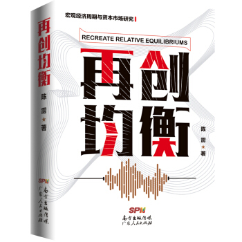 �ل�(chu��ng)���⣨���^(gu��n)��(j��ng)��(j��)�����c�Y���Ј�(ch��ng)�о���