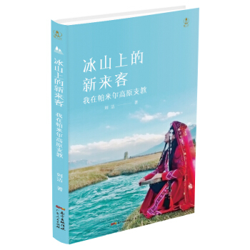 ��ɽ�ϵ���(l��i)�ͣ��������נ���ԭ֧��