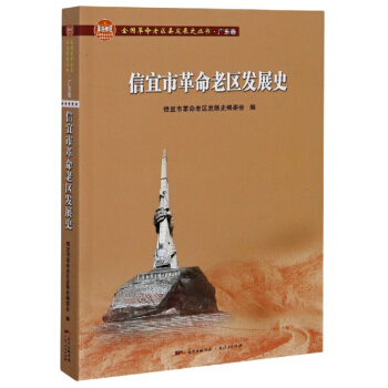 �����и����υ^(q��)�l(f��)չʷ/ȫ�������υ^(q��)�h�l(f��)չʷ����.�V�|��