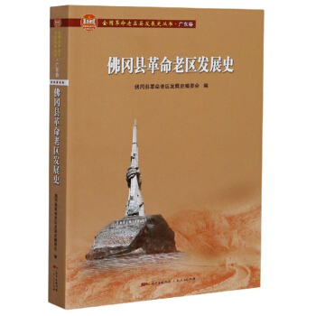 �����h�����υ^(q��)�l(f��)չʷ/ȫ��(gu��)�����υ^(q��)�h�l(f��)չʷ����.�V�|��