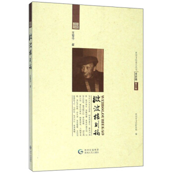 ΢���Ǆe��/�F���Ļ����˅���