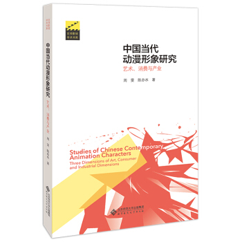 �Ї���(d��ng)�����������о�����ˇ�g(sh��)�����M(f��i)�c�a(ch��n)�I(y��)