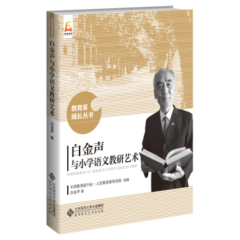 �׽��cС�W(xu��)�Z�Ľ���ˇ�g(sh��)