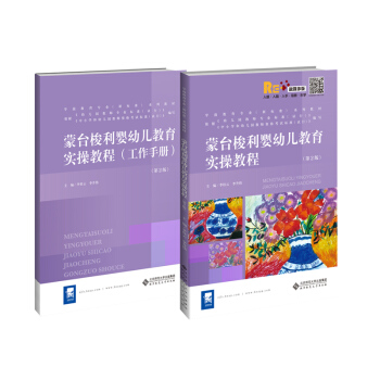 ���_�������׃�������(sh��)�ٽ̳̣���2�棩