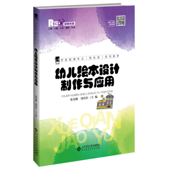 �׃��L���O(sh��)Ӌ(j��)�����c��(y��ng)��