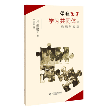 �W(xu��)У�ĸ� : �W(xu��)��(x��)��ͬ�w�Ę�(g��u)���c��(sh��)�`