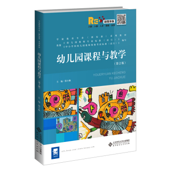 �׃��@�n���c�̌W(xu��)����2�棩