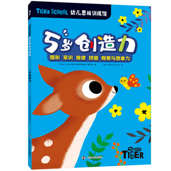 Tiger School�׃�˼�SӖ(x��n)���^.5�q��(chu��ng)����