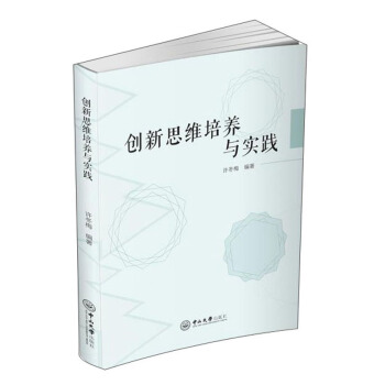 ��(chu��ng)��˼�S���B(y��ng)�c���`/�S��÷