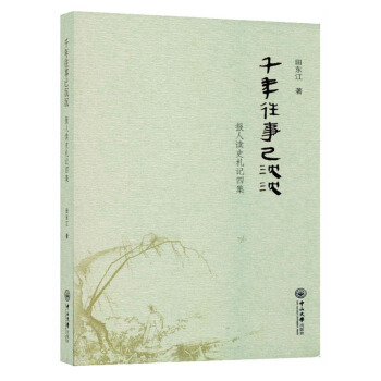 ǧ�������ѳ���:��(b��o)���xʷ��ӛ�ļ�