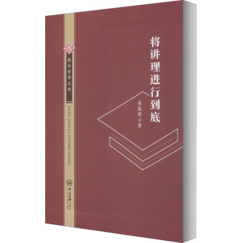 ���v���M(j��n)�е���/����(l��)�܌W(xu��)�Ĵ�