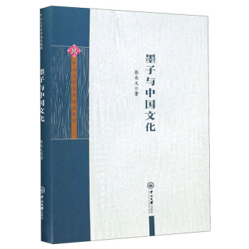 ī���c�Ї�(gu��)�Ļ�/��ɽ��W(xu��)�܌W(xu��)��Ʒ�̳�