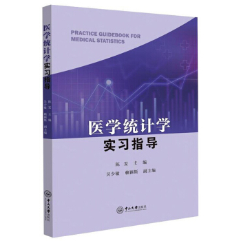 �t(y��)�W(xu��)�y(t��ng)Ӌ�W(xu��)��(sh��)��(x��)ָ��(d��o)��