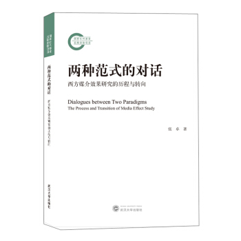 �ɷN��ʽ�Č�(du��)Ԓ:����ý��Ч���о��Ěv���c�D(zhu��n)��