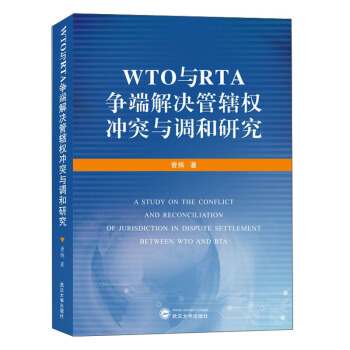 WTO�cRTA���˽�Q��ݠ��(qu��n)�_ͻ�c�{(di��o)���о�