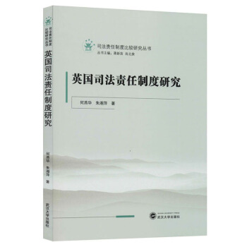 Ӣ��(gu��)˾��؟(z��)���ƶ��о�