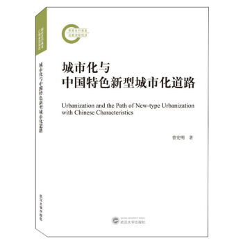 ���л��c�Ї�(gu��)��ɫ���ͳ��л���·