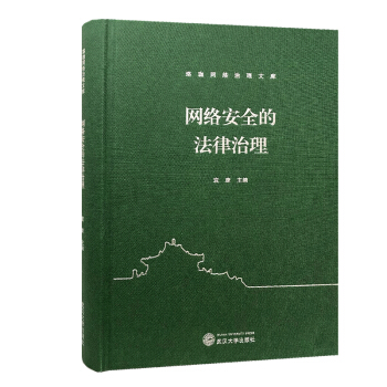 �W(w��ng)�j(lu��)��ȫ�ķ�������