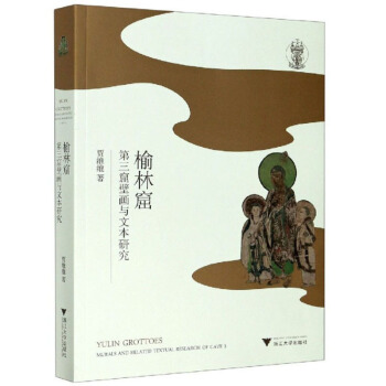 ���ֿߣ������߱ڮ�(hu��)�c�ı��о�