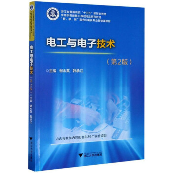 늹��c��Ӽ��g(sh��)����2�棩