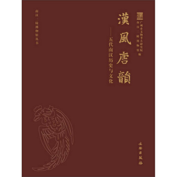 �h�L(f��ng)��퍣�����ϝh�vʷ�c�Ļ�/�ϝh���격���^����