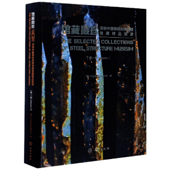 �^��?c��i)X�䣨��Ӣ�İ������Ї�(gu��)䓽Y(ji��)��(g��u)�����^�^�ؾ�Ʒ�D� ��1݋��