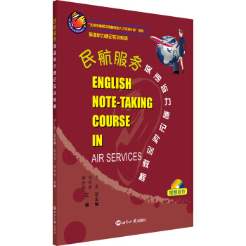 �񺽷���(w��)Ӣ�Z ����ӛ��(sh��)Ӗ(x��n)�̳�