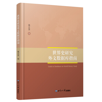 ����ʷ�о����Ĕ�(sh��)��(j��)��ָ��