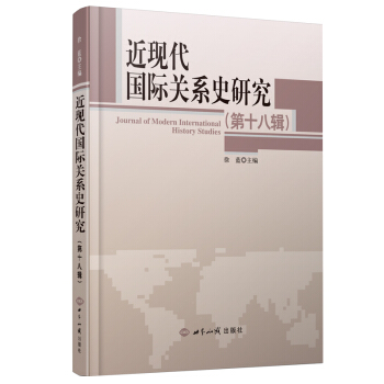 ���F(xi��n)�����H�P(gu��n)ϵʷ�о�����18݋��